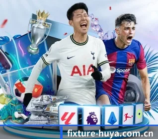 fixture-huya.com.cn APP
